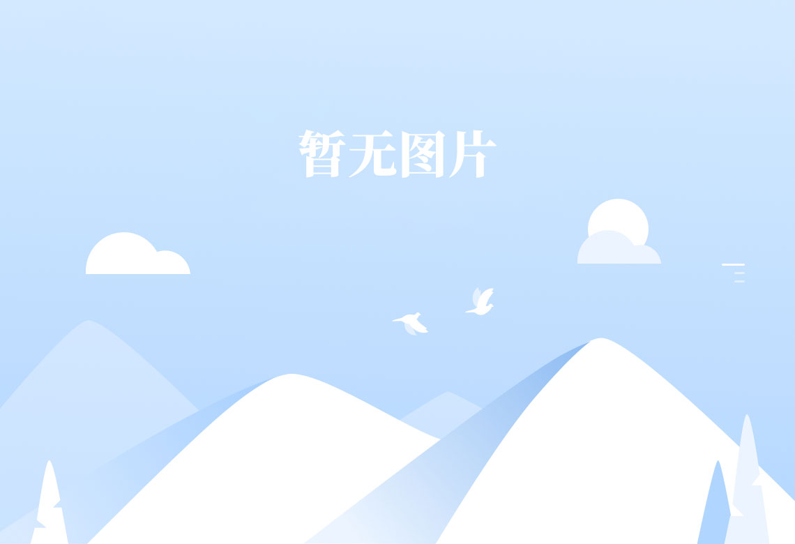 激扬青春逐梦 强国之志启航 